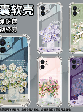 适用iPhoneX手机壳iPhoneXS防摔白色花朵iPhoneXR气囊壳iPhoneXSMax全包边iPhoneSE一代硅胶商务保护套