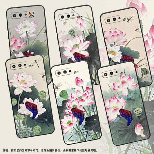 适用华硕ROG3手机壳盛开的莲花耐磨AsusROGPhone5磨砂壳华硕ROG5s全包边ZS676KS防摔ZS673KS个性硅胶保护套