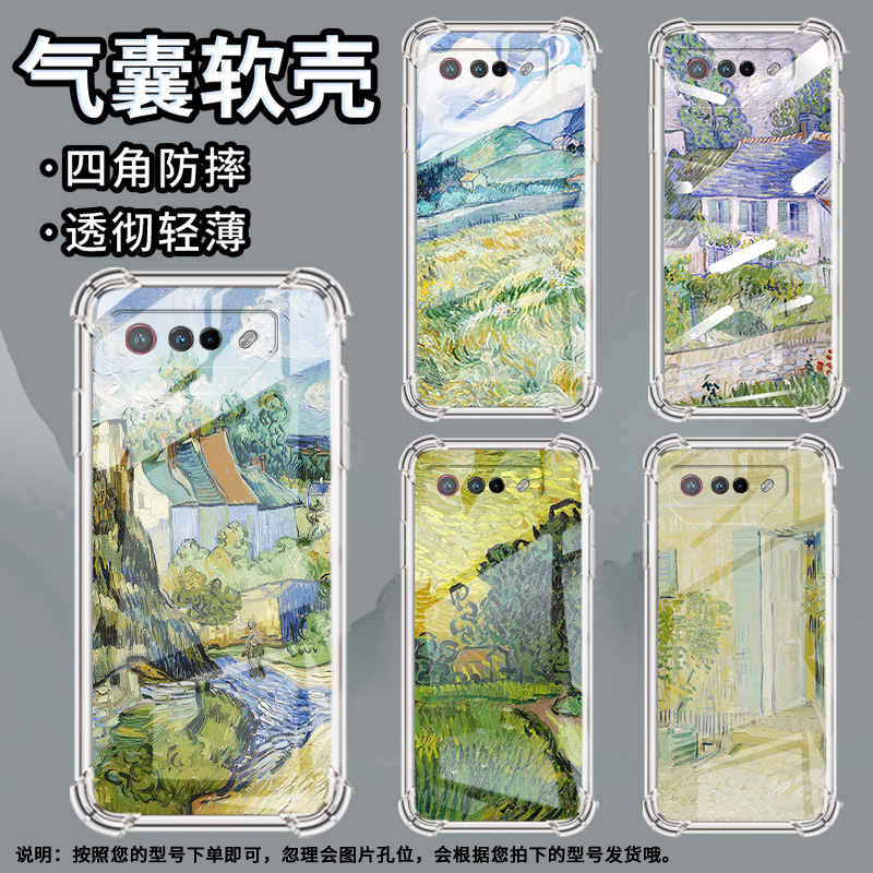 适用华硕ROGPhone5Ultimate手机壳ROG游戏手机9麦田风景ROG游戏手机5S气囊壳ZenFone6全包边ROGPhone6D保护套