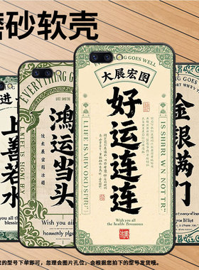 适用OPPOR9sk手机壳R9s防摔X9079纯黑色R11超薄0pp0R11s保护套R15标准版R17/A57高级CPH1715金银满门外壳