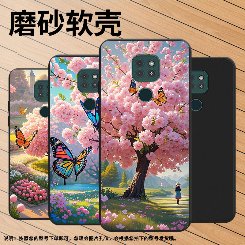 适用MOTOG9Plus手机壳全包边G9Play防摔磨砂壳MOTOG9Power商务摩托罗拉G9时尚樱花蝴蝶MotorolaE40保护套