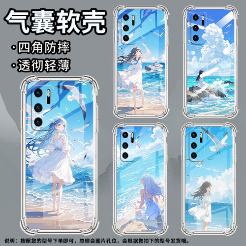 适用华为P20手机壳华为P40LiteE全包边华为P20Lite2019白裙女孩华为鼎桥P50气囊壳华为P40Lite4G男女款保护套