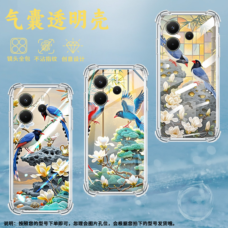 适用红米Note14手机壳红米Note14S高级感红米A3红嘴蓝雀鸟红米A3Pro气囊壳红米Note14国际版5G防摔保护套