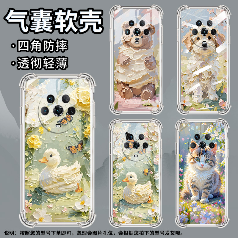 适用荣耀Magic4手机壳荣耀Magic6Lite油画小猫Magic4Pro气囊壳荣耀Magic6Pro时尚荣耀Magic6至臻版保护套