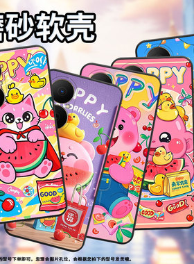 适用华为畅享80手机壳Hi畅享80s防摔JUY-AL00卡通插画麦芒40保护套Pura80Ultranova14全包MRT-AL10软壳