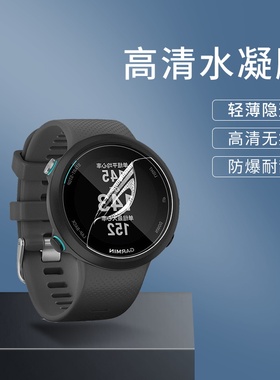 适用佳明Swim2手表水凝膜chronos高清D2Charlie软膜DeltaPX水凝膜