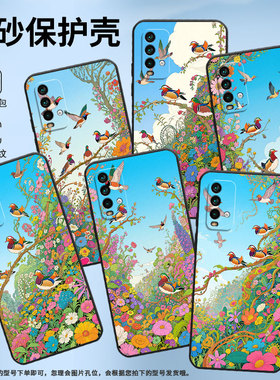 适用红米Note9T手机壳红米5Plus超薄M2003J15SC简约RedmiNote7保护套鸳鸯鸟类note8全包M2003J6A1G磨砂壳