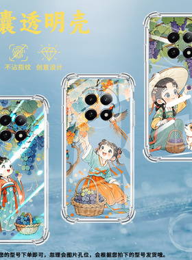 适用RealmeNarzo80Lite手机气囊壳RealmeNote60x四角防摔活泼小姑娘真我Note70T手机壳NarzoN65高级保护套