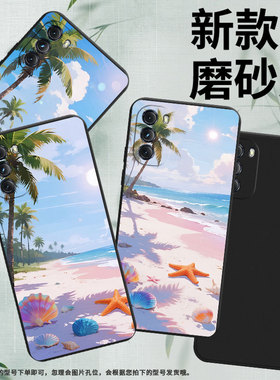 适用MOTOG2022手机壳高级感MotorolaG5G商务磨砂壳海边沙滩时尚摩托罗拉GPower2022/G5GPlus中国风保护套