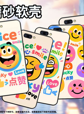适用OPPOR9手机壳R9s防摔X9079纯黑色R11超薄0pp0R11s保护套R15x商务R17/A57高级CPH1715时尚笑脸表情包外壳