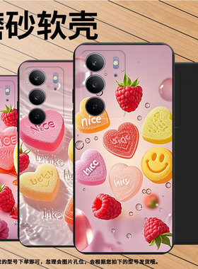 适用RealmeC71手机壳水果软糖高级感商务时尚磨砂壳真我C67全包边RealmeC75x潮流防摔C75男女款保护套