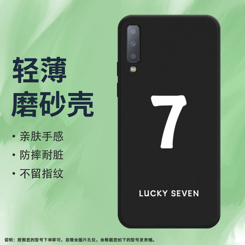 Samsung三星三星A72018硅胶ins风