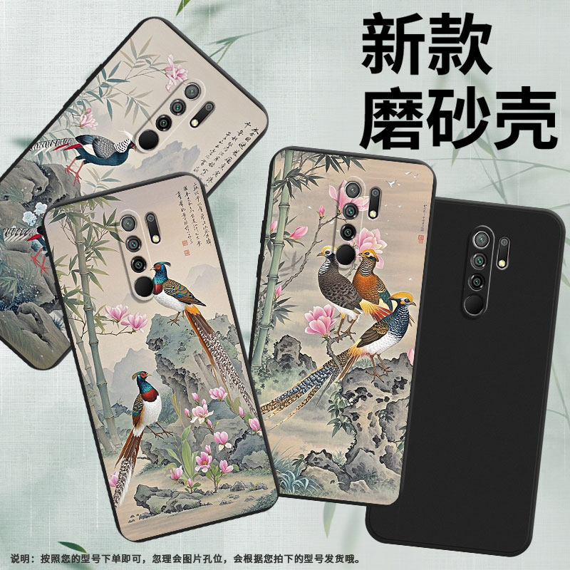 适用小米POCOM2Pro手机壳商务PocoM2时尚磨砂壳小米PocoX4NFC白腹锦鸡高级感PocoM2Reloaded全包边保护套