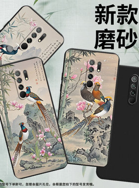 适用小米POCOM2Pro手机壳商务PocoM2时尚磨砂壳小米PocoX4NFC白腹锦鸡高级感PocoM2Reloaded全包边保护套