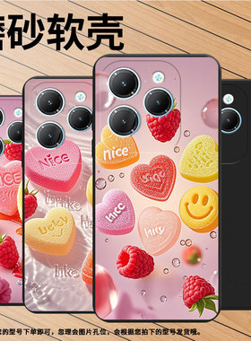 适用传音InfinixHot30PlayNFC手机壳潮流水果软糖Hot30Play磨砂壳InfinixHot40i商务Hot40Pro防摔保护套