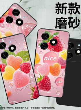 适用传音InfinixSmart8HD手机壳8Pro磨砂壳心形软糖Smart8Plus全包边InfinixSmart9防摔Smart9HD保护套