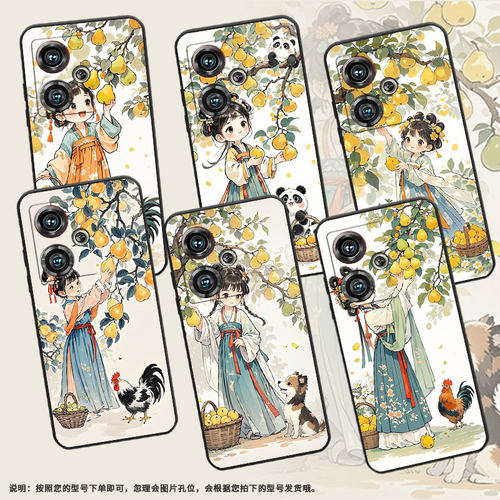 适用努比亚Z40Pro手机壳NX701J全包边摘梨的女孩防摔保护套NX711J超薄努比亚Z50Ultra高级感NX712J个性软壳