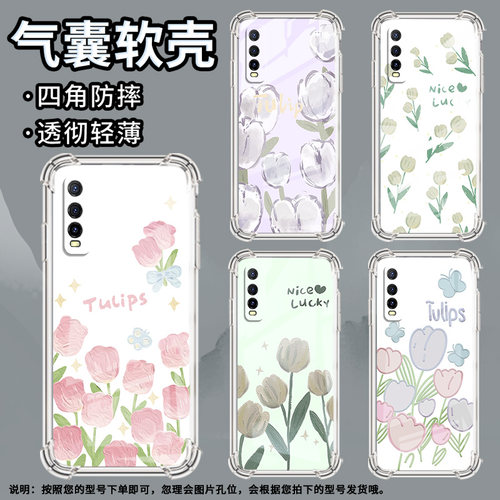 适用vivoZ1手机壳vivoZ1青春版防摔vivoZ1x紫郁金香vivoZ3气囊壳vivoZ3i全包边硅胶时尚商务简约保护套