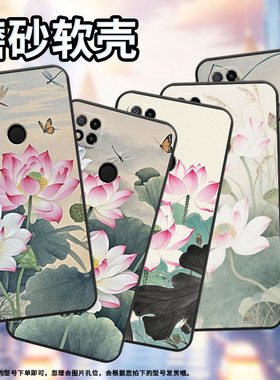适用红米7手机壳10XPro防摔爆M1908C3IC全包Redmi9A水墨荷花时尚9Power保护套10x/10C硅胶220233L2C软壳