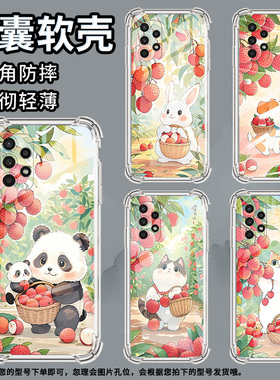 适用三星A02手机壳三星A02S高级感三星A03Core气囊壳三星A04Core荔枝浣熊三星A04全包边时尚保男女款护套