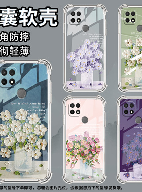 适用OPPOA5手机壳OPPOA7防摔OPPOA7n时尚白色花朵潮流OPPOA7x气囊壳OPPOA8中国风全包边硅胶男女款保护套