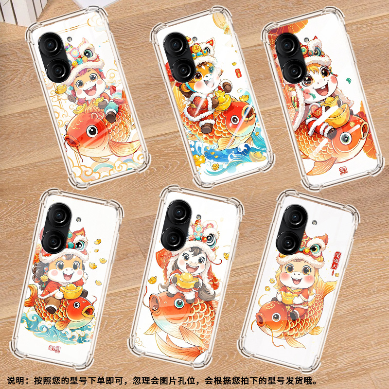 适用华硕ROG游戏手机3手机壳ROG游戏手机2防摔ZenFone10鲤鱼上的小马华硕Zenfone9气囊壳华硕ZenFone8保护套