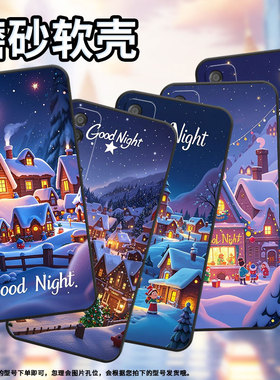 适用华为Psmart2019手机壳PPA-LX1超薄PsmartZ全包边HUAWEIY7磨砂壳MED-LX9高级感Y8P圣诞礼物Y6s保护套