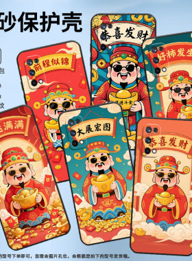 适用RealmeX手机壳RMX1901硅胶X50Pro商务玩家版真我X7保护套RMX2121个性X7max防摔恭喜发财C1耐磨X3软壳