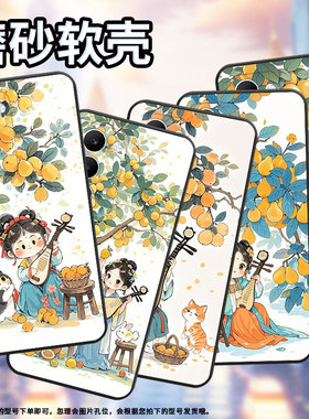 适用oppoa5手机壳cph2735防摔0pp0a5pro全包f29保护套pkt110耐磨opporeno13pro硅胶oppor7s商务女孩弹琵琶