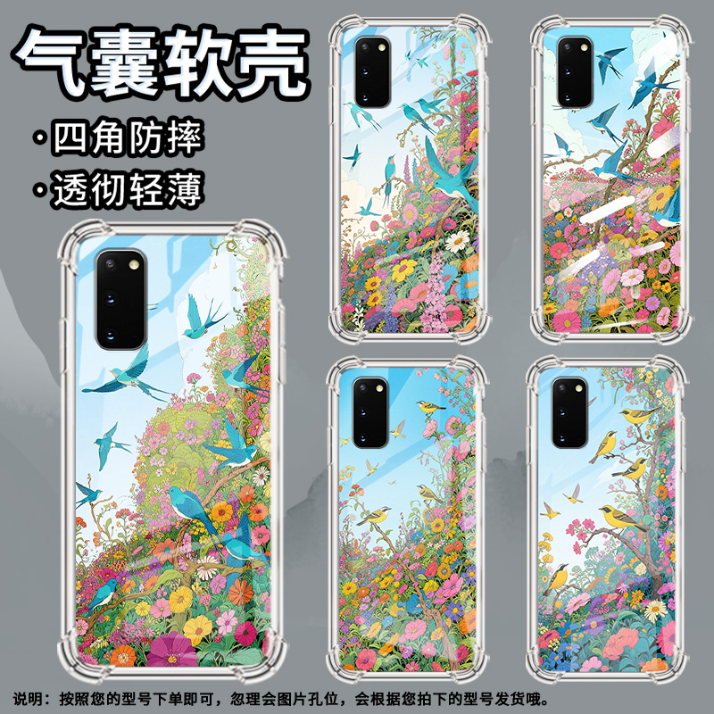 适用三星S10Plus手机壳三星Note8防摔三星S8+飞翔的黄尾鸲三星S21Ultra高级感三星Note20气囊壳全包边保护套