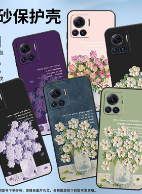 适用MOTOX30Pro手机壳摩托罗拉S30Pro保护壳X40全包边XT2241-1磨砂壳MotorolaX40Pro油画插花网红ins喜庆勿忘