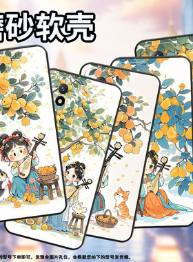 适用vivoY01海外版手机壳Y02防摔V2254时尚Y02s个性viviY7s保护套V1934A不掉色Y03t高级感女孩弹琵琶男女款