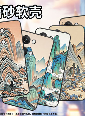 适用一加NordN300手机壳Nord2T商务CE2宋代山水画GN2200硅胶OneplusNordCE2Lite耐磨CE3保护套CPH2467软壳