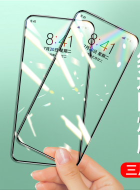 适用华硕ZenFone8钢化膜华硕Zenfone9全屏ZenFone7/7pro/8flip大视窗手机膜ASUS无白边手机屏幕高清防摔贴膜