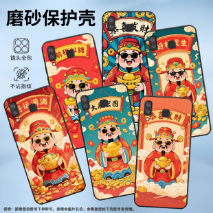 J610F三星A6s高级SM G8870耐磨GalaxyA21s保护套 防摔SamsungJ4Plus好柿发生SM 适用三星M01Core手机壳A8