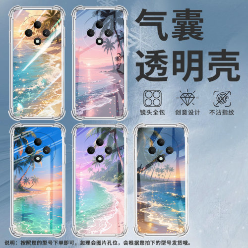 适用OPPOF9手机壳OPPOF9Pro防摔OPPOF11海边风景OPPOF11Pro气囊壳OPPOF15四角防摔全包边四角防摔商务保护套