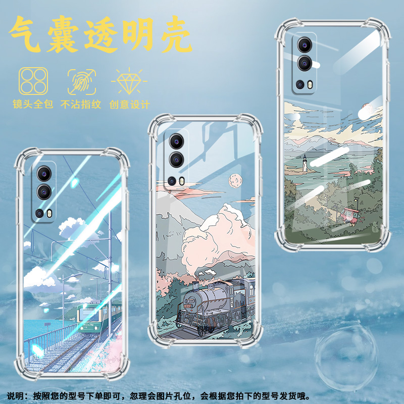 适用vivoY70t手机壳vivoY75s防摔vivoY78T1气囊壳vivoY75男女款vivoY78m夏日风景全包边简约时尚保护套