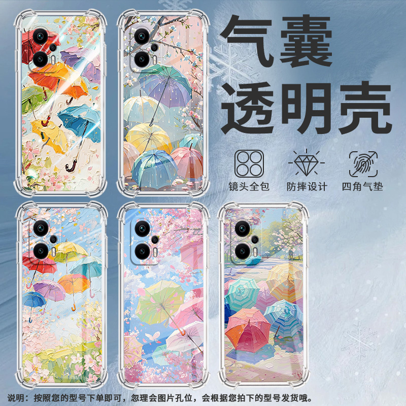 适用小米PocoX2手机壳小米PocoX3油画雨伞PocoX3NFC+气囊壳小米PocoX3Pro防摔小米PocoX3NFC高级感保护套