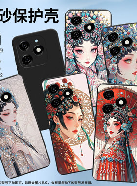 适用传音InfinixSmartHot50i手机壳8Plus磨砂壳Smart8HD全包边InfinixSmart9HD防摔花旦Smart9保护套