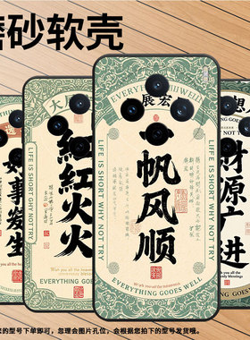适用vivoy39手机壳v2432全包边viviy29财源广进防摔v2452ga保护套vivoy37c硅胶x200s商务v2419a个性软壳