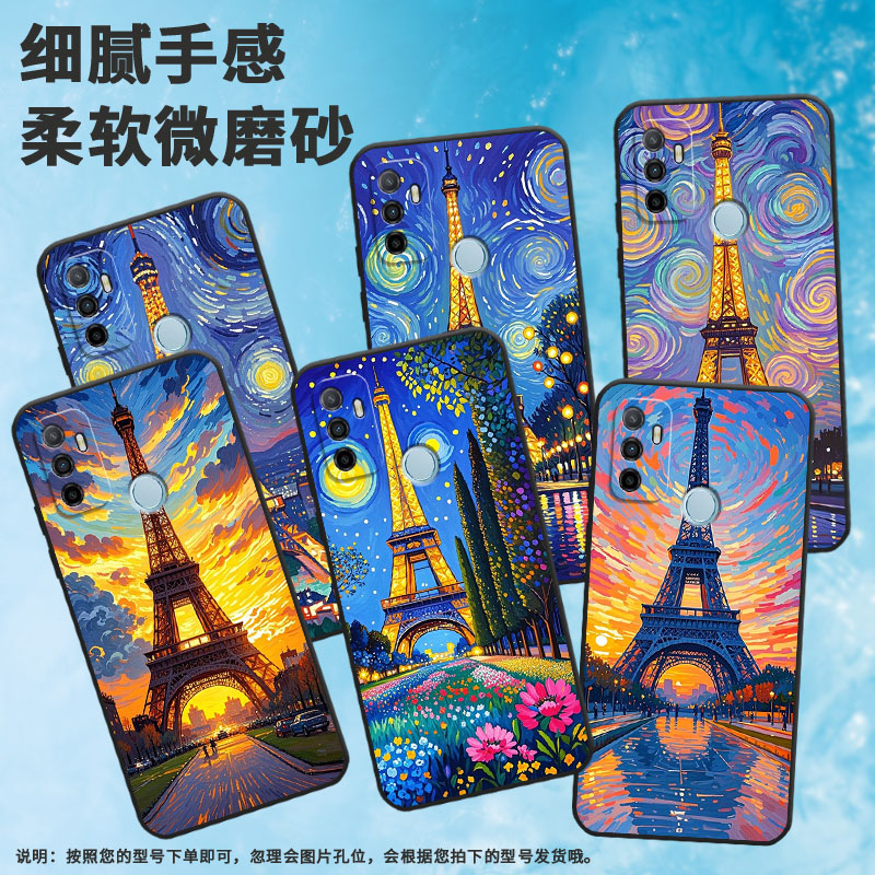 适用OPPOA31手机壳4G国外硅胶CPH2471黑色A18男女CPH2073软壳0pp0A32巴黎铁塔商务A52高级PEHM00保护套