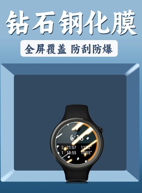 适用MOTO360Sport手表钢化膜香槟版高清防摔爆1stgen防刮花贴膜