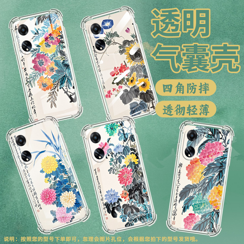 适用OPPOF11Pro手机壳OPPOF21sPro防摔0pp0F9Pro淡雅花朵OPPOF19Pro+气囊壳OPPOFindX8高级感商务保护套