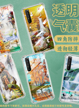 适用索尼Xperia1II手机壳Xperia10IV全包边SonyXperia10III防摔Xperia10II气囊壳XperiaPro-I山水画潮流保护