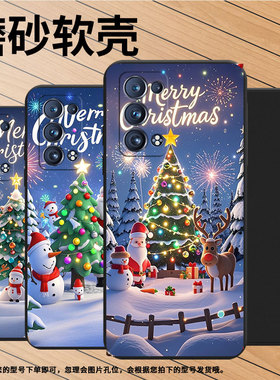 适用OPPOReno手机壳全包边FindX2Neo商务欢乐圣诞防摔OPPOReno6ProSnapdragon磨砂壳Reno6Pro时尚保护套