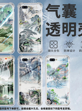 适用OPPOR11手机壳OPPOR11t山房树影OPPOR11Plus防摔OPPOR11s气囊壳OPPOR11st高级感全包边硅胶保护套