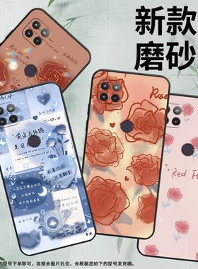 适用MOTOone5GACE手机壳G5G保护壳摩托罗拉G5G全包边One5GACE磨砂壳Motorola红玫瑰时尚高级感黑色喜庆