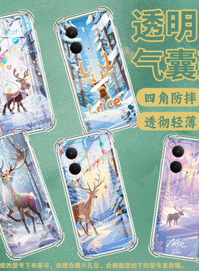 适用RealmeGT7Pro手机壳真我C61简约雪景麋鹿全包边14X国际版硅胶四角防摔P2Pro商务RealmeC75男女款保护套