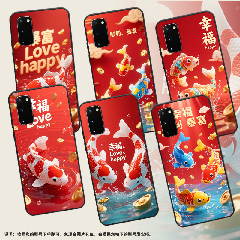 适用三星S20+手机壳S9Plus超薄SamsungS10E防三色锦鲤G973F全包三星S9磨砂note8商务耐磨SM-N981B保护套