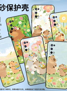 适用RealmeX青春版手机壳RMX1901硅胶X2商务C3I真我X7保护套RMX2121个性X7max防摔水豚采花C1耐磨X50软壳